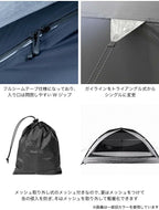 Samaya, Samaya2.0 Dyneema Tent