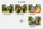 Lightweight Camping Tent Outdoor Easy Set Up Automatic Tent Portable Backpacking Windproof