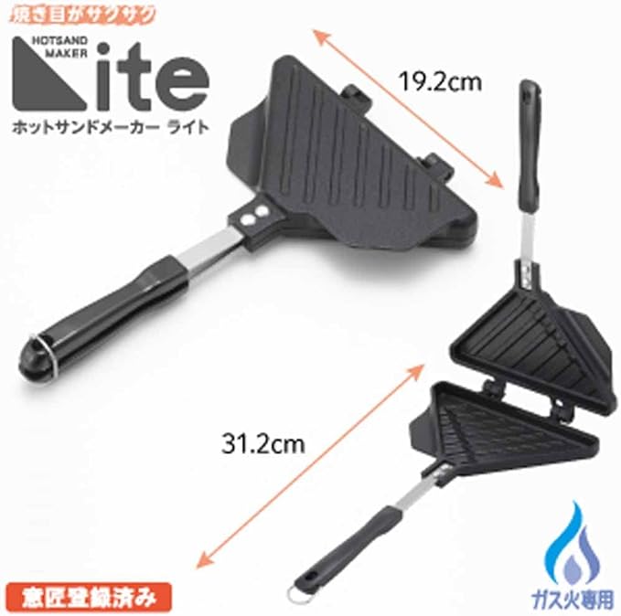 Yoshikawa SJ3209 Hot Sand Maker, For Gas Fire, Crispy Burning, Total Width 7.6 x Length 12.3 x Height 1.3 inches (19.2 x 31.2 x 3.4 cm), Light, Outdoor Activities, Camping