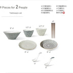 9-44 Piece Reactive Glaze Tableware Set, Nordic Luxury Tableware Set and Plate Service for 2-10 People, Large Capacity, Non-Slip Base, Phnom Penh Tableware Set (9pieces)
