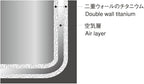 Snow Peak Titanium H300 Stacking Mug, TW-123, Premium Titanium, Made in Japan, Ultralight for Camping, Backpacking Everyday Use, Lifetime Product Guarantee