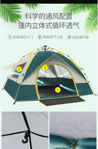 Travel Tent Travel Family Rainproof Windproof Fully Automatic Tent Camping Awning Rain Beach Tent