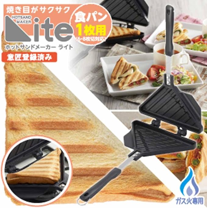 Yoshikawa SJ3209 Hot Sand Maker, For Gas Fire, Crispy Burning, Total Width 7.6 x Length 12.3 x Height 1.3 inches (19.2 x 31.2 x 3.4 cm), Light, Outdoor Activities, Camping