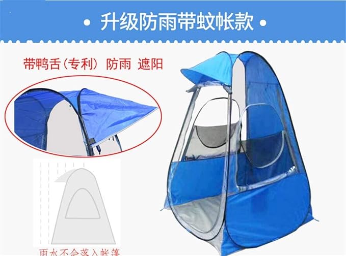 Camping Tent,Shower Tent, Single Person Fishing Portable Outdoor pop up Tent with 120 * 120 * 170CM ice Fishing Tent with a Sunshade Cap Decorate