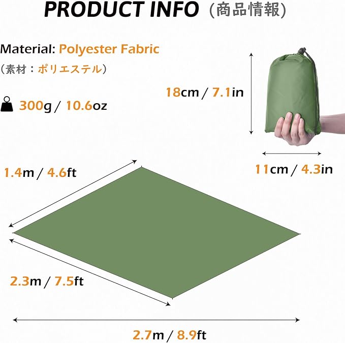 TRIWONDER Camping Tarp Waterproof Rain Fly Hammock Shelter for Hiking, Backpacking, Hammock, Beach, Picnic and Other Outdoor Activities - Accessories Included (Camo)