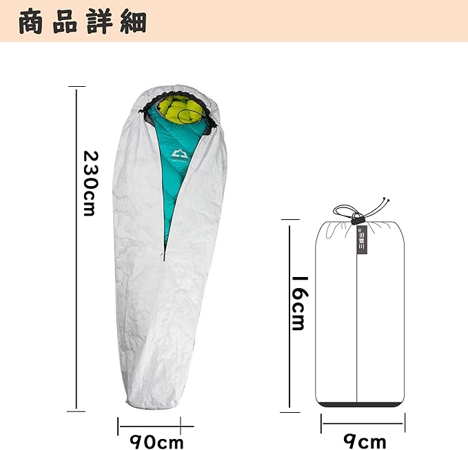 3F UL Gear Travel Sleeping Bag 3 Season, Waterproof & Stain resistan Sleeping Bag for Adults Kids, Lightweight Compact Camping Essentials Accessories Hiking Sleep Must Haves