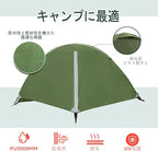 1/2 Person Backpacking Tent for Camping - Ultralight & Waterproof Outdoor Camping Tent, Easy Set Up Compact Tent for 3 Season, Lightweight Tents for Hiking by Underwood Aggregator