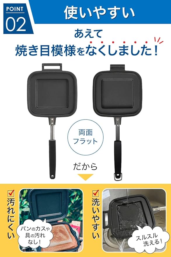 ] Grilled Sandwich Stovetop Panini Maker For Gas Fire, Hot Sandwich Maker Non-Stick Detachable Top and Bottom Pans, Made in Japan, for Home kitchen Breakfast Outdoors Camping 1.67 lb