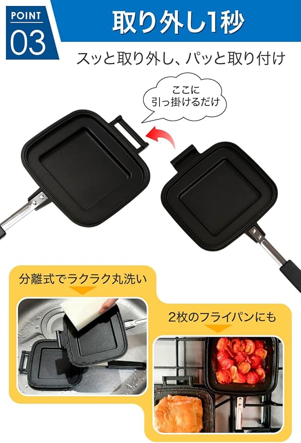 ] Grilled Sandwich Stovetop Panini Maker For Gas Fire, Hot Sandwich Maker Non-Stick Detachable Top and Bottom Pans, Made in Japan, for Home kitchen Breakfast Outdoors Camping 1.67 lb