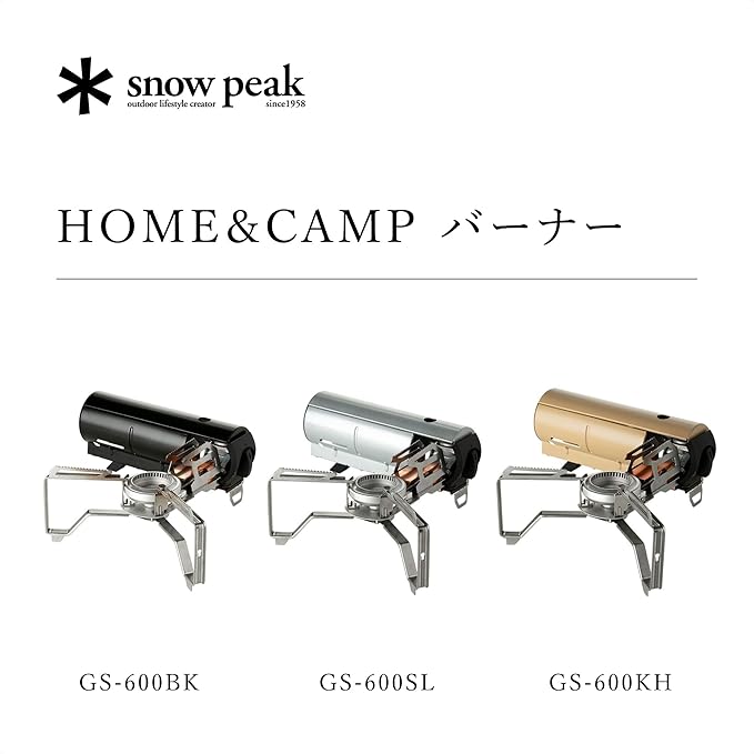 Snow Peak's Home & Camp Burner, Khaki, GS-600KH-US, Designed in Japan, Lifetime Product Guarantee, Lightweight and Compact for Camping, Stable Base for Cooking, One Size