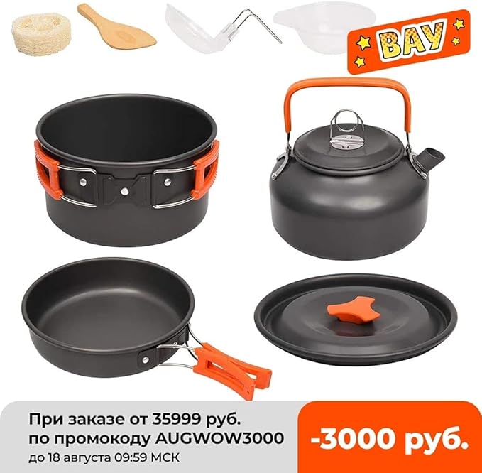 Camping Cookware Kit Outdoor Aluminum Cooking Set Water Kettle Pan Pot Travelling Hiking Picnic BBQ Tableware Equipment (Color : A) (B)