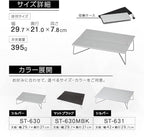 SOTO Field Hopper - Mini Pop-Up Aluminium Table