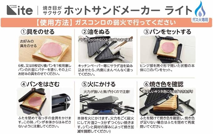 Yoshikawa SJ3209 Hot Sand Maker, For Gas Fire, Crispy Burning, Total Width 7.6 x Length 12.3 x Height 1.3 inches (19.2 x 31.2 x 3.4 cm), Light, Outdoor Activities, Camping