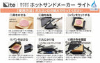 Yoshikawa SJ3209 Hot Sand Maker, For Gas Fire, Crispy Burning, Total Width 7.6 x Length 12.3 x Height 1.3 inches (19.2 x 31.2 x 3.4 cm), Light, Outdoor Activities, Camping
