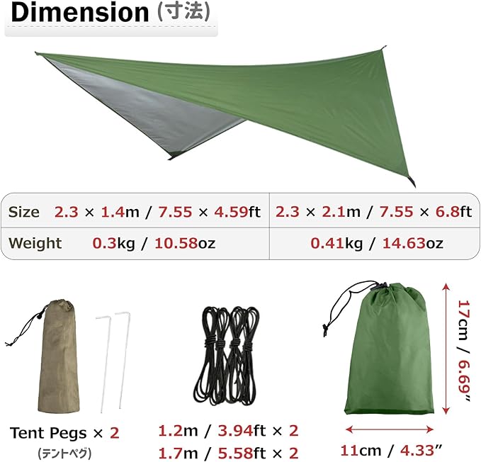 Azarxis Hammock Camping Tarp Rain Fly, Waterproof Tent Shelter Awning Sunshade Cloth Picnic Mat for Outdoor Hiking Beach Backpacking - Included Guy Lines & Stakes