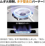 Iwatani Cassette Grill TATSUJIN Slim Ⅲ CB-SS-50