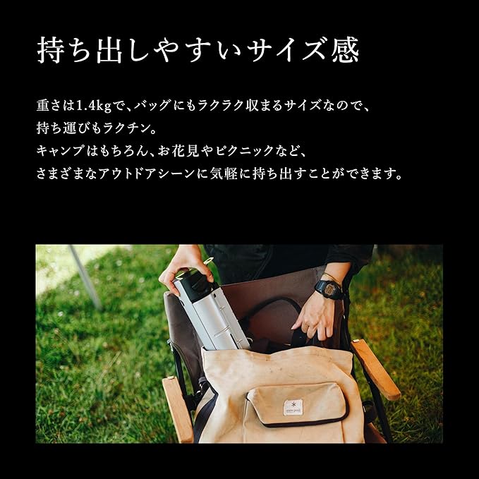 Snow Peak's Home & Camp Burner, Khaki, GS-600KH-US, Designed in Japan, Lifetime Product Guarantee, Lightweight and Compact for Camping, Stable Base for Cooking, One Size