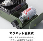 Iwatani Body: Steel Plate, Cassette Stove, Tough Maru Jr. Made in Japan, Dutch Oven, Olive