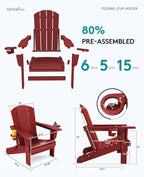 SERWALL Adirondack Chair with Cup Holders - Composite Adirondack Chairs HDPE Outdoor Chairs All Weather Use- Dark Red