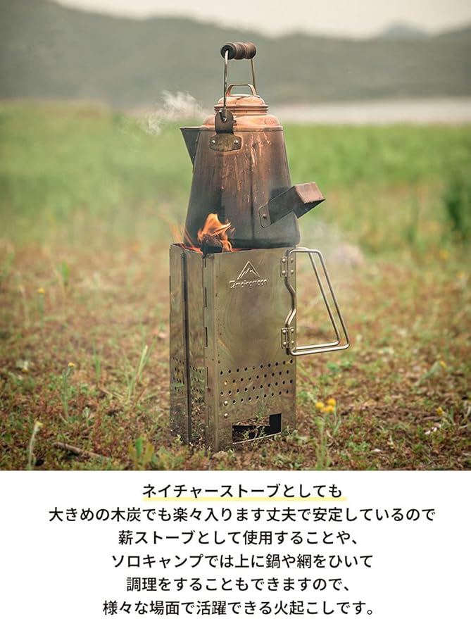 camping moon CAMPINGMOON Charcoal Chimney Starter Collapsible Foldable Grill Chimney Stainless Steel MT-17