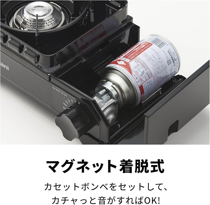 Iwatani Cassette Stove, Gas Tough Maru Jr. Made in Japan, Dutch Oven Compatible, Black