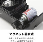 Iwatani Cassette Stove, Gas Tough Maru Jr. Made in Japan, Dutch Oven Compatible, Black