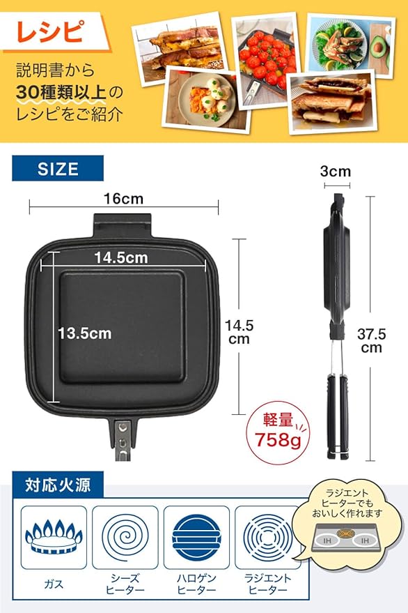 ] Grilled Sandwich Stovetop Panini Maker For Gas Fire, Hot Sandwich Maker Non-Stick Detachable Top and Bottom Pans, Made in Japan, for Home kitchen Breakfast Outdoors Camping 1.67 lb