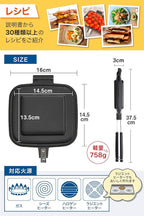 ] Grilled Sandwich Stovetop Panini Maker For Gas Fire, Hot Sandwich Maker Non-Stick Detachable Top and Bottom Pans, Made in Japan, for Home kitchen Breakfast Outdoors Camping 1.67 lb