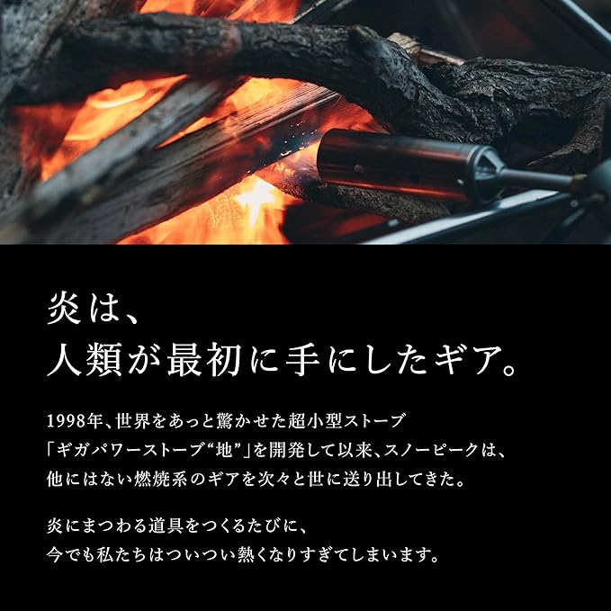 Snow Peak's Home & Camp Burner, Khaki, GS-600KH-US, Designed in Japan, Lifetime Product Guarantee, Lightweight and Compact for Camping, Stable Base for Cooking, One Size