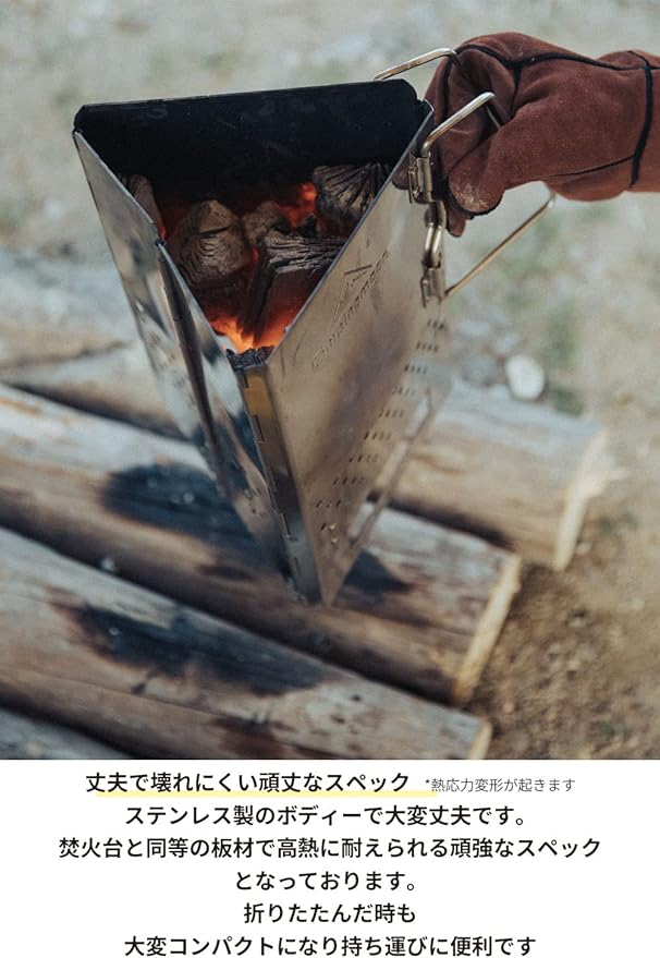 camping moon CAMPINGMOON Charcoal Chimney Starter Collapsible Foldable Grill Chimney Stainless Steel MT-17