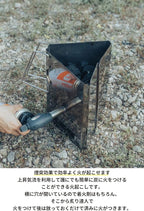 camping moon CAMPINGMOON Charcoal Chimney Starter Collapsible Foldable Grill Chimney Stainless Steel MT-17