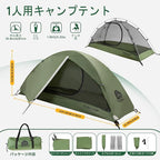 1/2 Person Backpacking Tent for Camping - Ultralight & Waterproof Outdoor Camping Tent, Easy Set Up Compact Tent for 3 Season, Lightweight Tents for Hiking by Underwood Aggregator