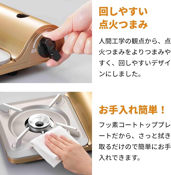 Iwatani Cassette Grill TATSUJIN Slim Ⅲ CB-SS-50