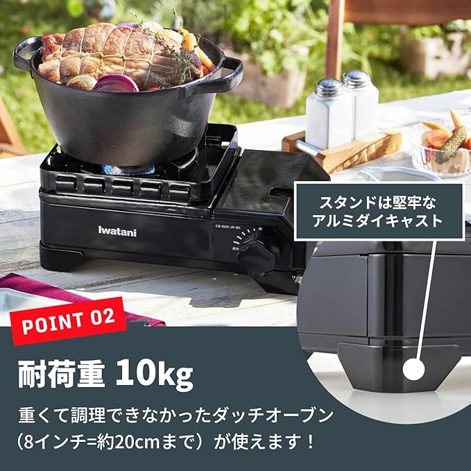 Iwatani Cassette Stove, Gas Tough Maru Jr. Made in Japan, Dutch Oven Compatible, Black