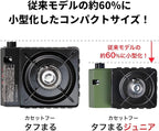 Iwatani Body: Steel Plate, Cassette Stove, Tough Maru Jr. Made in Japan, Dutch Oven, Olive