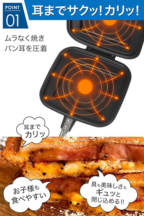 ] Grilled Sandwich Stovetop Panini Maker For Gas Fire, Hot Sandwich Maker Non-Stick Detachable Top and Bottom Pans, Made in Japan, for Home kitchen Breakfast Outdoors Camping 1.67 lb