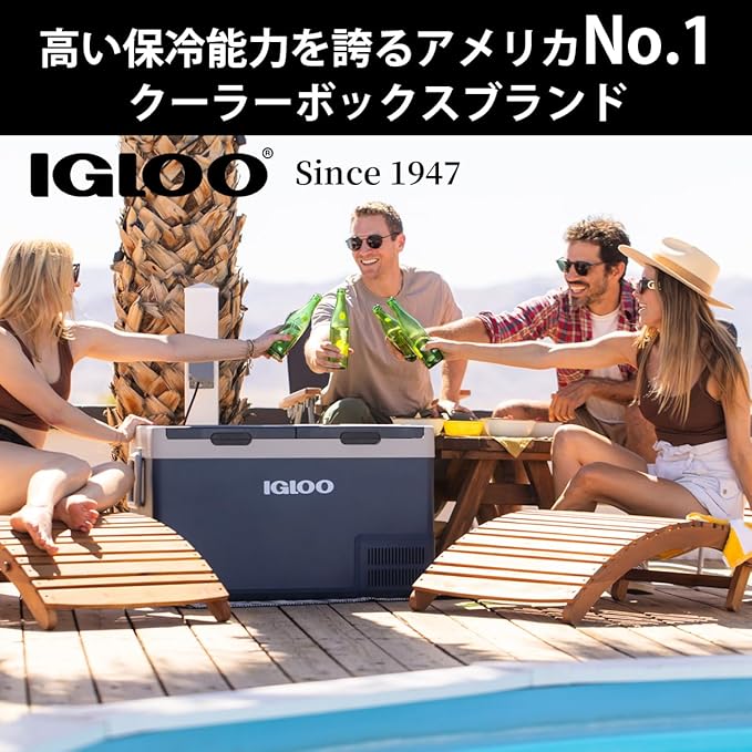 Igloo Maxcold Latitude Cooler | Insulated Hard Shell Ice Chest