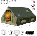 Inflatable Camping Tents 8-10 Person,129 Square Feets Large Inflatable Camping Tent with Stove Jack,Blow up Tent with Mesh Windows & Pump
