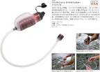 MSR TrailShot Ultralight Backpacking and Camping Squeeze Water Filter
