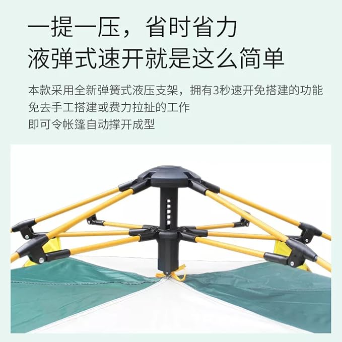 Travel Tent Travel Family Rainproof Windproof Fully Automatic Tent Camping Awning Rain Beach Tent