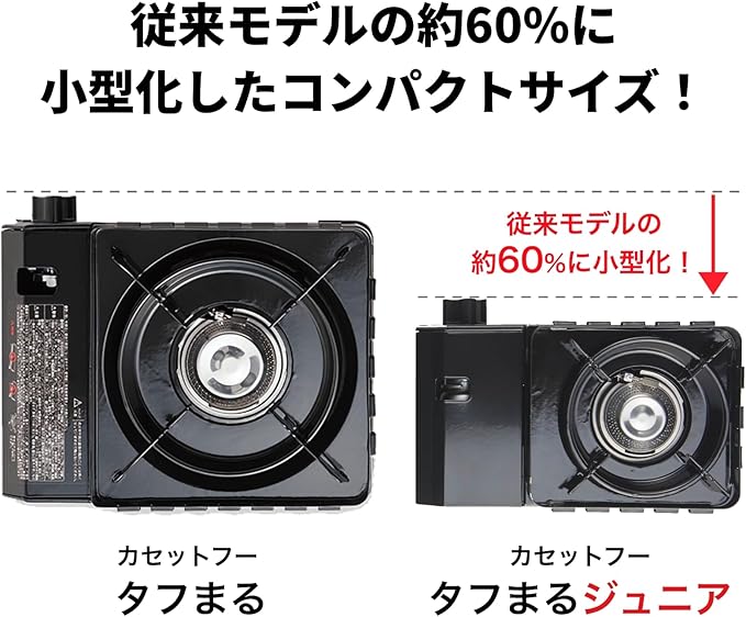 Iwatani Cassette Stove, Gas Tough Maru Jr. Made in Japan, Dutch Oven Compatible, Black