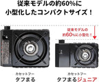 Iwatani Cassette Stove, Gas Tough Maru Jr. Made in Japan, Dutch Oven Compatible, Black