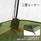 1/2 Person Backpacking Tent for Camping - Ultralight & Waterproof Outdoor Camping Tent, Easy Set Up Compact Tent for 3 Season, Lightweight Tents for Hiking by Underwood Aggregator