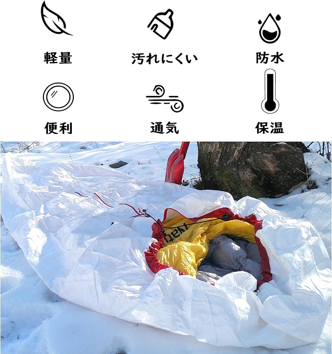 3F UL Gear Travel Sleeping Bag 3 Season, Waterproof & Stain resistan Sleeping Bag for Adults Kids, Lightweight Compact Camping Essentials Accessories Hiking Sleep Must Haves