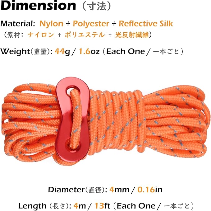TRIWONDER Aluminum Tent Stakes Pegs & Reflective Guylines with Tent Cord Tensioners for Camping, Hiking, Backpacking (Orange)