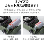 Iwatani Body: Steel Plate, Cassette Stove, Tough Maru Jr. Made in Japan, Dutch Oven, Olive