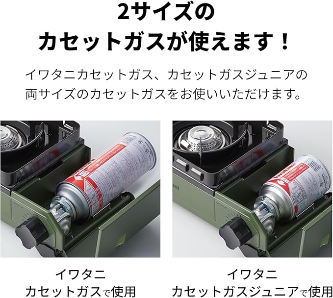Iwatani Body: Steel Plate, Cassette Stove, Tough Maru Jr. Made in Japan, Dutch Oven, Olive