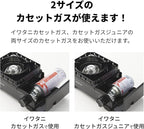 Iwatani Cassette Stove, Gas Tough Maru Jr. Made in Japan, Dutch Oven Compatible, Black
