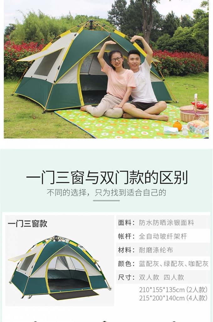 Travel Tent Travel Family Rainproof Windproof Fully Automatic Tent Camping Awning Rain Beach Tent