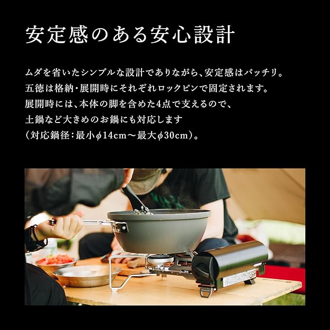 Snow Peak's Home & Camp Burner, Khaki, GS-600KH-US, Designed in Japan, Lifetime Product Guarantee, Lightweight and Compact for Camping, Stable Base for Cooking, One Size